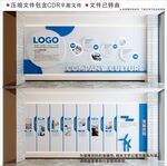 现代企业文化墙