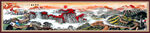 长城千里江山图