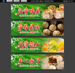 包点
