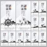 企业文化