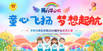 毕业典礼
