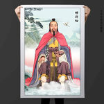 风水祖师杨筠松