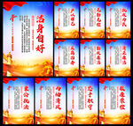 廉洁从政海报