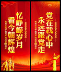 建党103周年