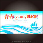 毕业  