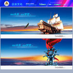 乘风破浪扬帆远航