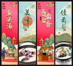鱼头汤