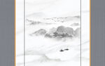 水墨山水