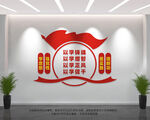 学思想强党性重实践建新功