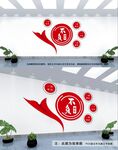 党建文化墙