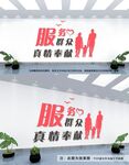 社区文化墙