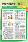 说说如何科学抗血压