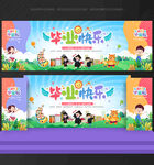 幼儿园毕业舞台背景