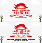 党员活动室