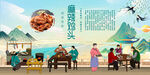 麻辣鸡头