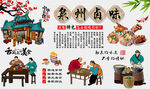 泉州卤味