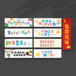户外手拉旗