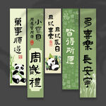周岁挂布