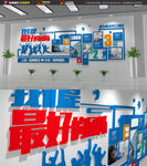 团队照片文化墙