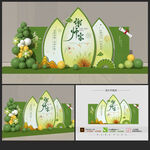 谢师宴美陈