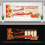 长征文化墙