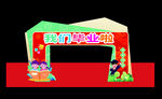 我们毕业啦拱门