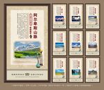 世界十大山脉