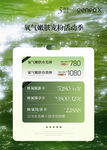 美容周年庆活动