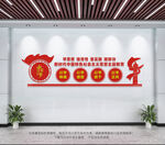 中国特色社会主义思想