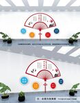 廉政文化墙