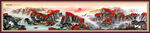 千里江山图