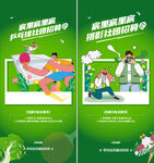 摄影活动