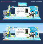 毕业打卡拍照框 创意毕业美陈 