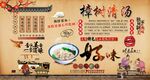 樟树清汤