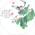 多籽多福
