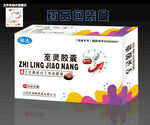 药品包装盒