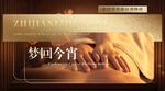 美容养生spa轮播图