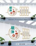 棋牌室文化墙