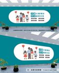 文明城市