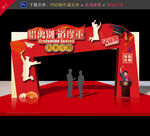 毕业门