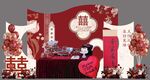 订婚场景 吾家有喜  天作之合