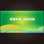 绿色kv