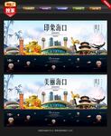 海口