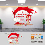 为党旗增辉党建标语