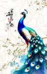 孔雀家和万事兴装饰画