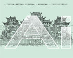 麻姑山