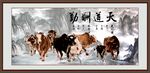 群牛图