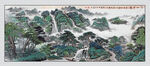 国画青山绿水