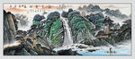 国画山水旭日东升