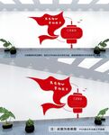 不忘初心 牢记使命